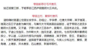唐姓男孩取名大全2023兔年，唐姓女宝宝取名字大全兔年