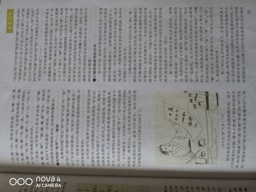 默而识之下一句，默而识之学而不厌