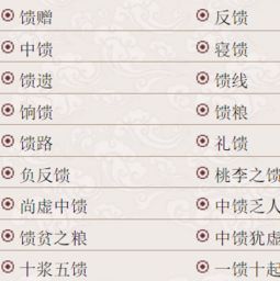 宽怎么组词语 二年级上册，宽敞的宽怎么组词