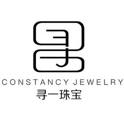 constant词性变化