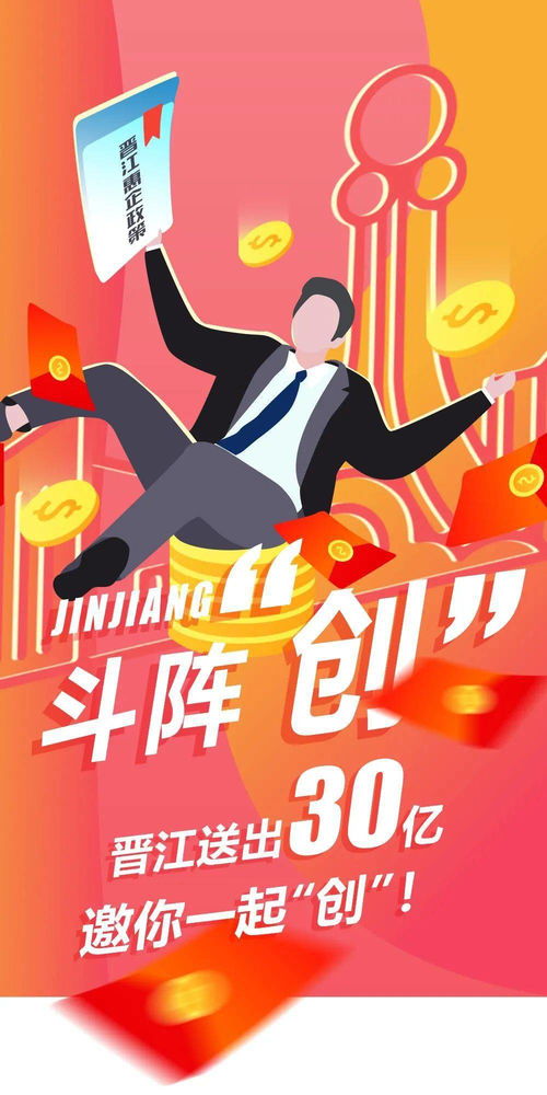 派发现金红利是什么意思?