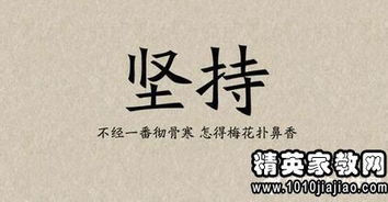 坚持不懈的名人素材，有哪些坚持不懈的名人