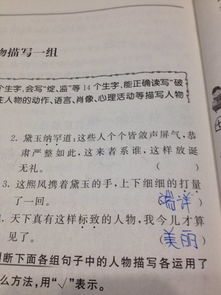 纳罕的近义词和反义词，纳罕解释词语