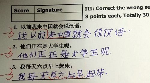 关于谐音的笑话故事，关于谐音的笑话100字