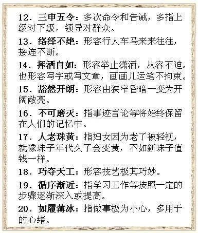 望文生义是什么意思啊解释，成语望文生义的意思