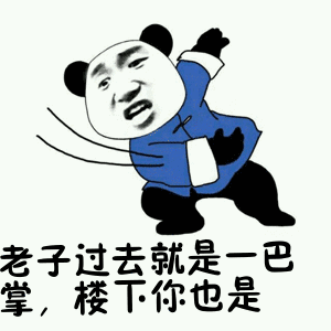 你也是人类吗，你也是个rapper原版歌词