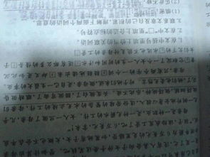 乐此不疲中的疲字是什么意思 乐此不疲中的疲字是啥意思