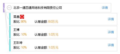 一通百通下一句，一通百通一堵百堵