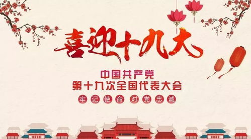 中华一家亲同心共筑中华梦征文，中华一家亲教案