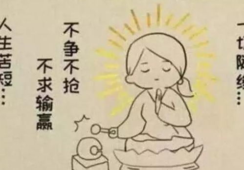 “不可一世”是什么意思?