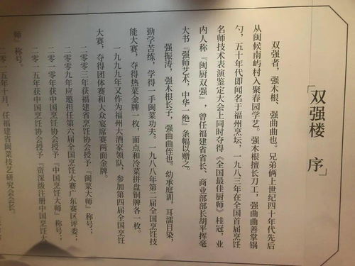 幼承庭训,诗礼传家,家学渊源什么意思?