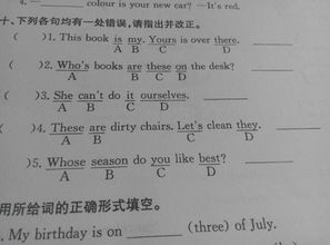 短文改错常见的错误类型