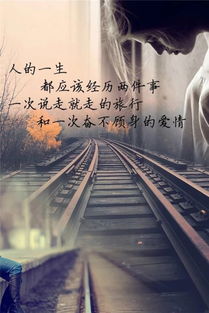 军嫂的心酸句子短句，军嫂的说说语录