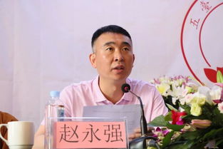 赵永强山东，赵永强五台
