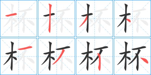 歌的笔顺，歌的笔顺正确的写法