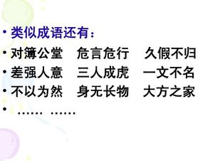 望文生义的意思