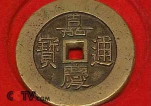 万寿无疆大雅宫钱有多少版本