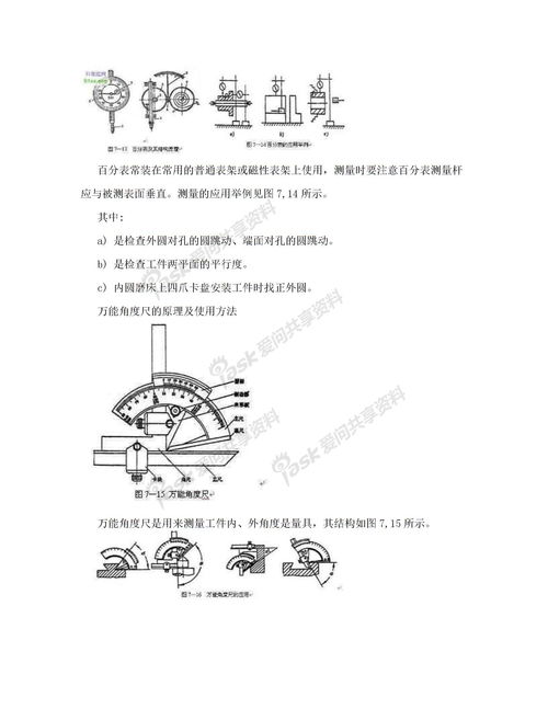 语重心长的意思