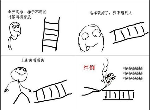 梯子不用时请横着放立意，梯子不用时请横着放作文800字