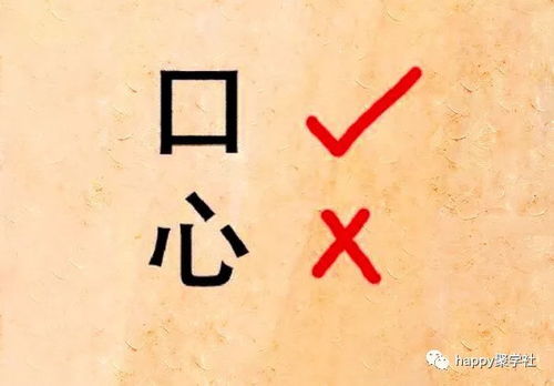 堆字成语有哪些，堆字的词语