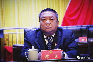 姓邓的男孩名字