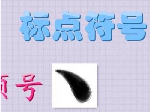 《标点符号用法》，两个引号之间需要逗号吗