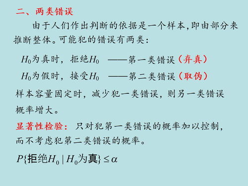 几率的拼音怎么读，几率的拼音怎么写的拼音