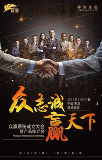 风云际会的意思解释是什么，风云际风云际会的意思