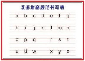 北的拼音怎么写?