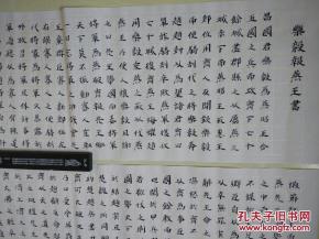乐毅报燕王书告诉我们什么道理，乐毅报燕王书百科