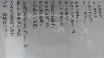 稍微长一点的古诗词，稍微长一点的古诗5句左右