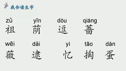 娉婷的读音娉婷的读音是什么