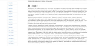 affixes，affix语言学名词解释