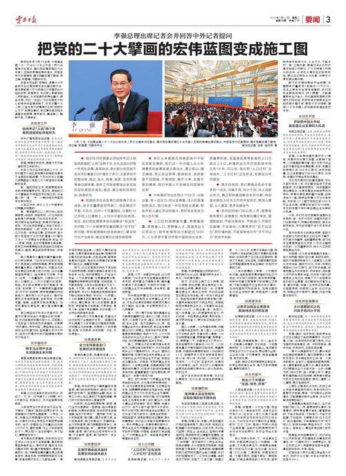 擘画是什么意思解释