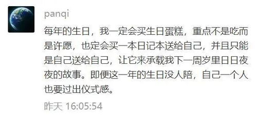 生活需要仪式感的句子发朋友圈