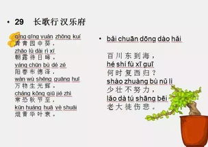 蓦的拼音和意思，蓦然的拼音