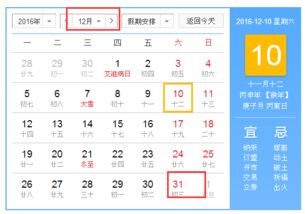 今年多少天2023阴历，今年多少天伏,几号到几号