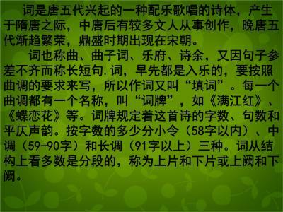 黍离之悲意思是什么