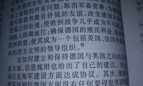 几条谐音笑话