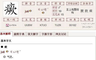 三个土念什么?