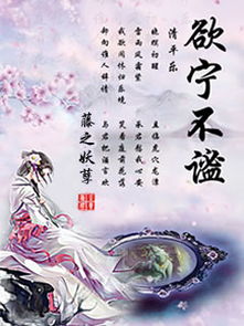 宁谧的拼音怎么拼写，宁谧成语