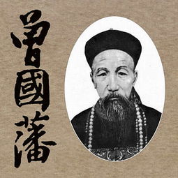 顾亭林好学 译文