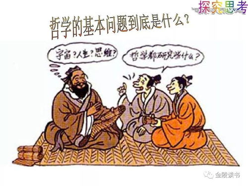 如何理解六经皆史