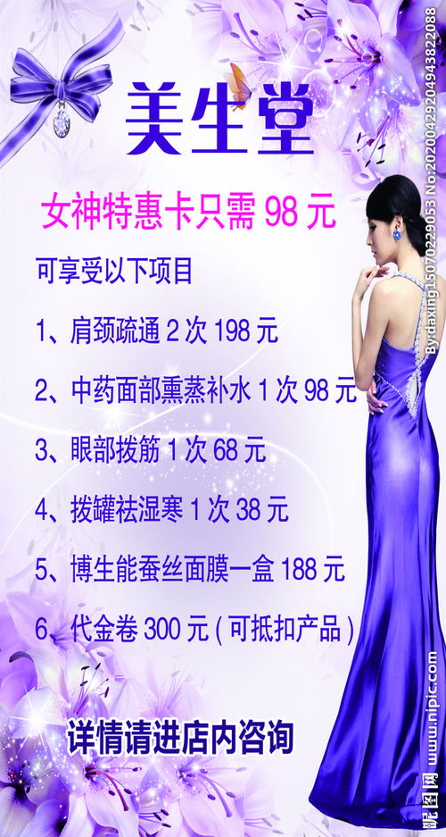 美生堂，美生云谷