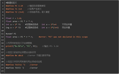 Defined是什么意思?