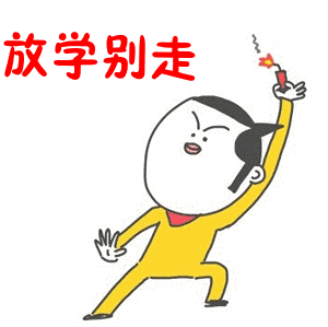 说多了都是泪是什么梗