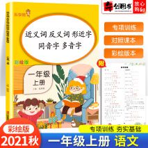 卷的组词和拼音，眷的组词