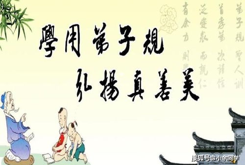 弟子规圣人训圣人是指谁，弟子规圣人训首孝弟次谨信泛爱众而亲仁有余力则学文