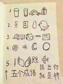 什么从什么密四字成语，什么丛什么密的成语