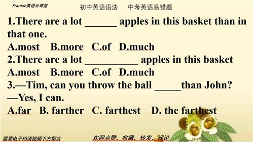 形容词有哪些